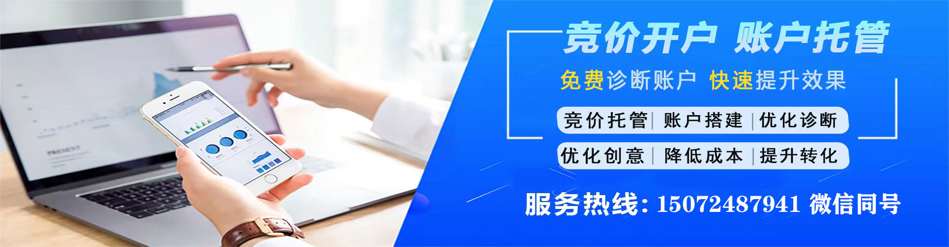大余信息流竞价