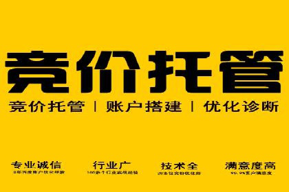 微信信息流朋友圈广告投放案例